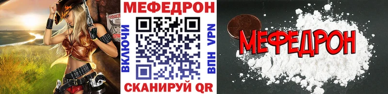 Что такое Магнитогорск NBOMe  Меф мяу мяу  ГАШИШ  hydra вход  COCAIN  МАРИХУАНА 