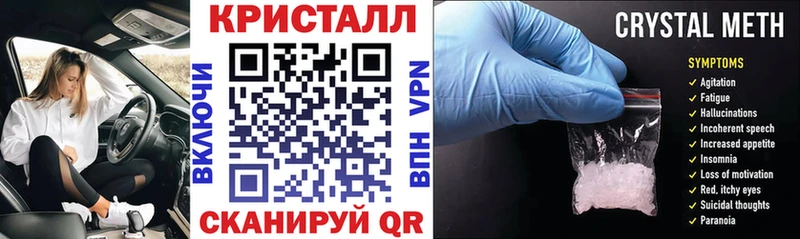 Amphetamine Розовый  Магнитогорск 