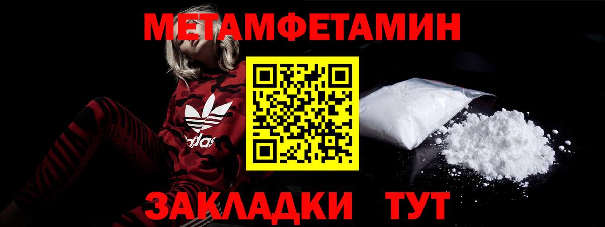 Магнитогорск  Амфетамин  Вход с VPN  АМФЕТАМИН  АМФЕТАМИН Premium 