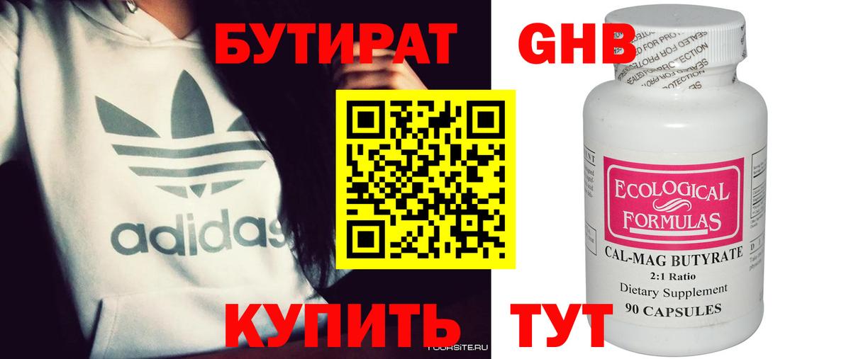 Кокаин  MDMA  Вход с VPN  ГАШ  МЕТАДОН  Экстази  Магнитогорск  А ПВП СОЛЬ кристаллы  МЕФ кристаллы  Бошки Шишки  Лсд 25 