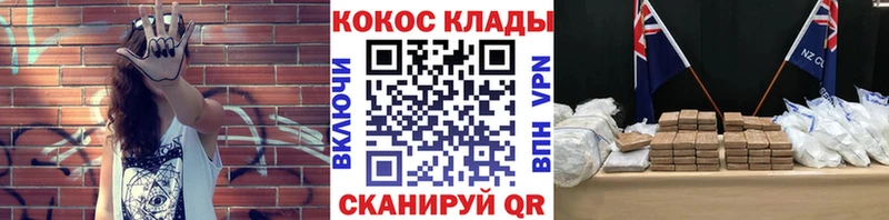 blacksprut рабочий сайт  Магнитогорск  COCAIN Боливия 