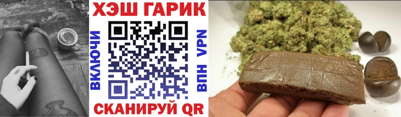 купить наркоту Магнитогорск ГАШ ice o lator