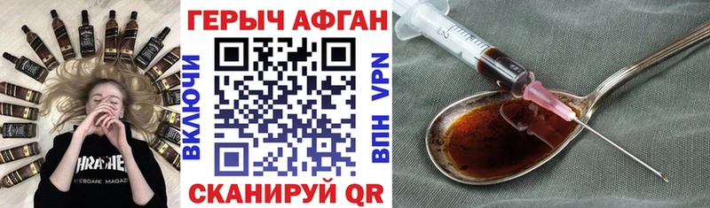 ГЕРОИН гречка Магнитогорск