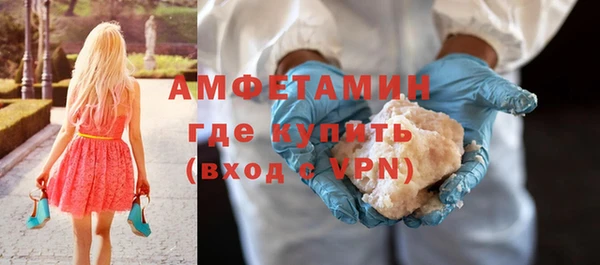 ГАЛЛЮЦИНОГЕННЫЕ ГРИБЫ Краснослободск