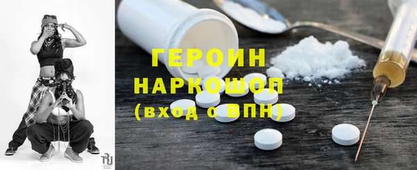 spice Красноперекопск
