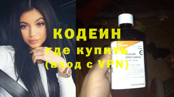 spice Красноперекопск