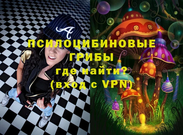 ALPHA-PVP Краснотурьинск