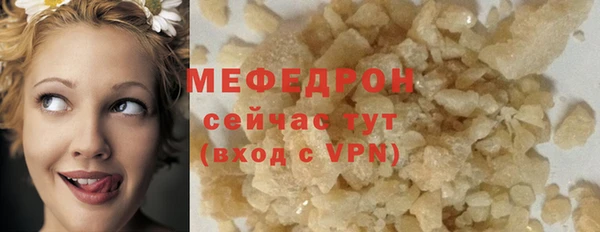 ГАЛЛЮЦИНОГЕННЫЕ ГРИБЫ Краснослободск