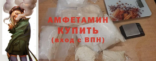 ALPHA-PVP Краснотурьинск