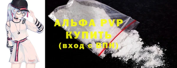 spice Красноперекопск