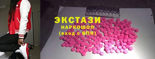 ГАЛЛЮЦИНОГЕННЫЕ ГРИБЫ Краснослободск