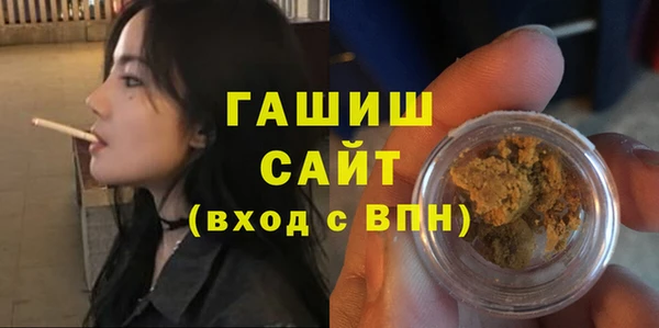 ГАЛЛЮЦИНОГЕННЫЕ ГРИБЫ Краснослободск