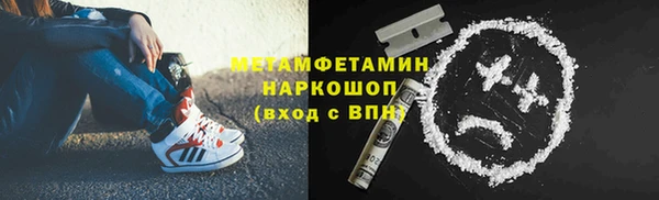 ALPHA-PVP Краснотурьинск