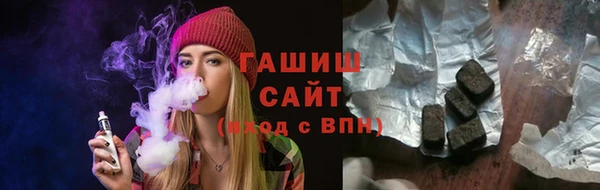 spice Красноперекопск