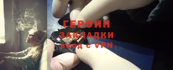 ГАЛЛЮЦИНОГЕННЫЕ ГРИБЫ Краснослободск