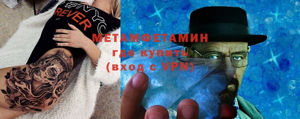 ALPHA-PVP Краснотурьинск