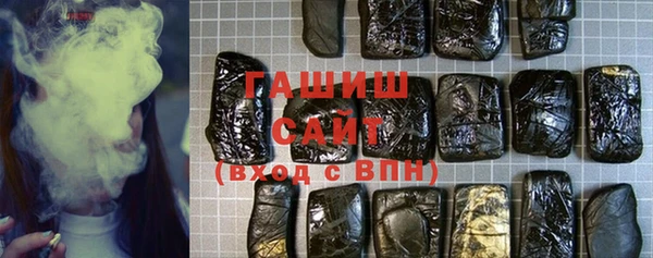 ALPHA-PVP Краснотурьинск