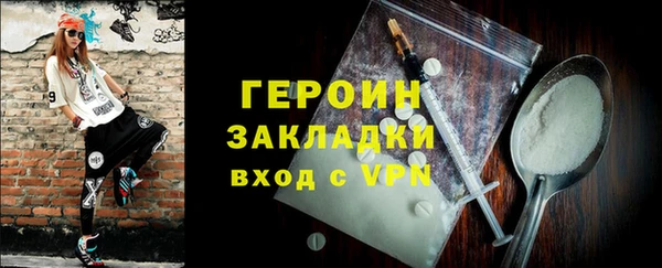 ГАЛЛЮЦИНОГЕННЫЕ ГРИБЫ Краснослободск