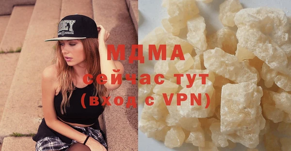 ALPHA-PVP Краснотурьинск