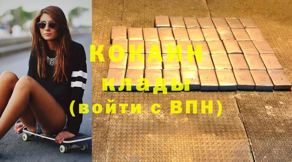 ГАЛЛЮЦИНОГЕННЫЕ ГРИБЫ Краснослободск