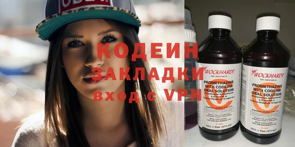 ALPHA-PVP Краснотурьинск