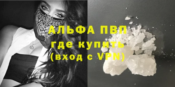 spice Красноперекопск