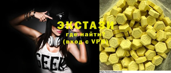 ГАЛЛЮЦИНОГЕННЫЕ ГРИБЫ Краснослободск