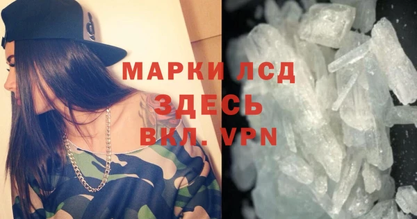 spice Красноперекопск