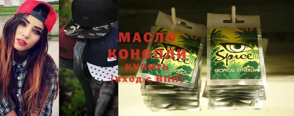 ГАЛЛЮЦИНОГЕННЫЕ ГРИБЫ Краснослободск