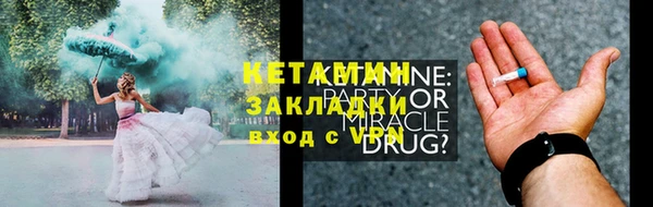 spice Красноперекопск