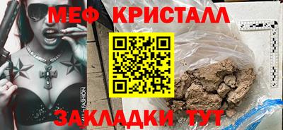 марихуана Заволжье