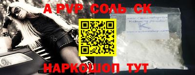 apvp Жуковский