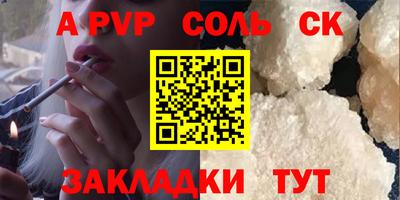 твердый Заводоуковск
