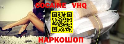 apvp Жуковский
