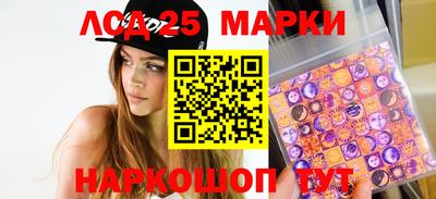 марихуана Заволжье