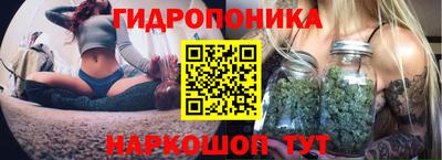 марихуана Заволжье