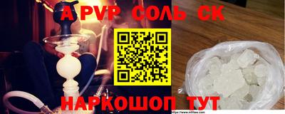 твердый Заводоуковск