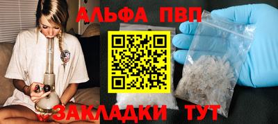 марихуана Заволжье