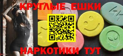 марки lsd Ипатово