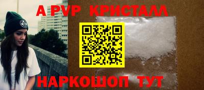 apvp Жуковский