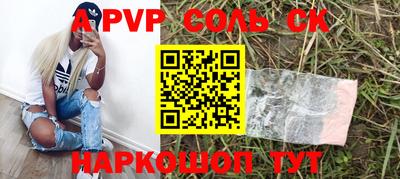 ALPHA PVP Ирбит