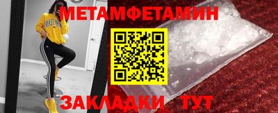 твердый Заводоуковск
