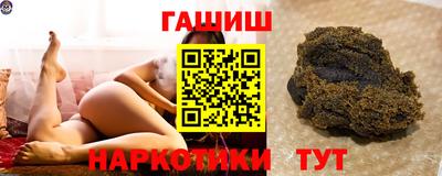 марихуана Заволжье