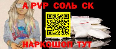 apvp Жуковский