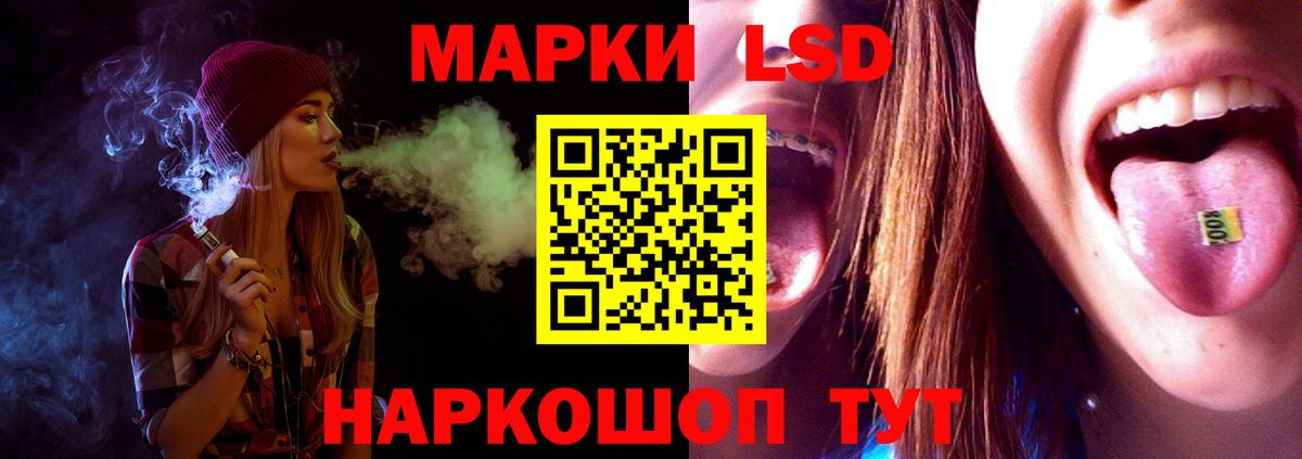 LSD-25 экстази кислота Магнитогорск