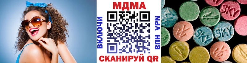 МДМА crystal  Магнитогорск 