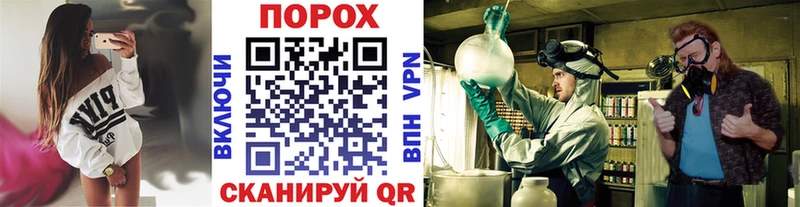 это официальный сайт  Магнитогорск  mega ТОР  Первитин пудра  где купить наркотик 