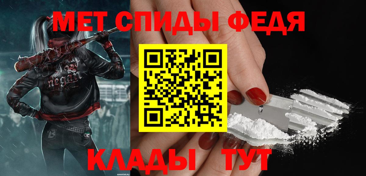Метамфетамин Methamphetamine Магнитогорск