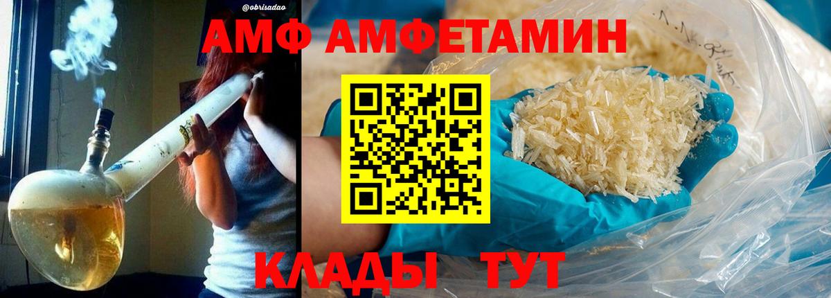 Магнитогорск  Первитин мет  Первитин мет  Вход с VPN 