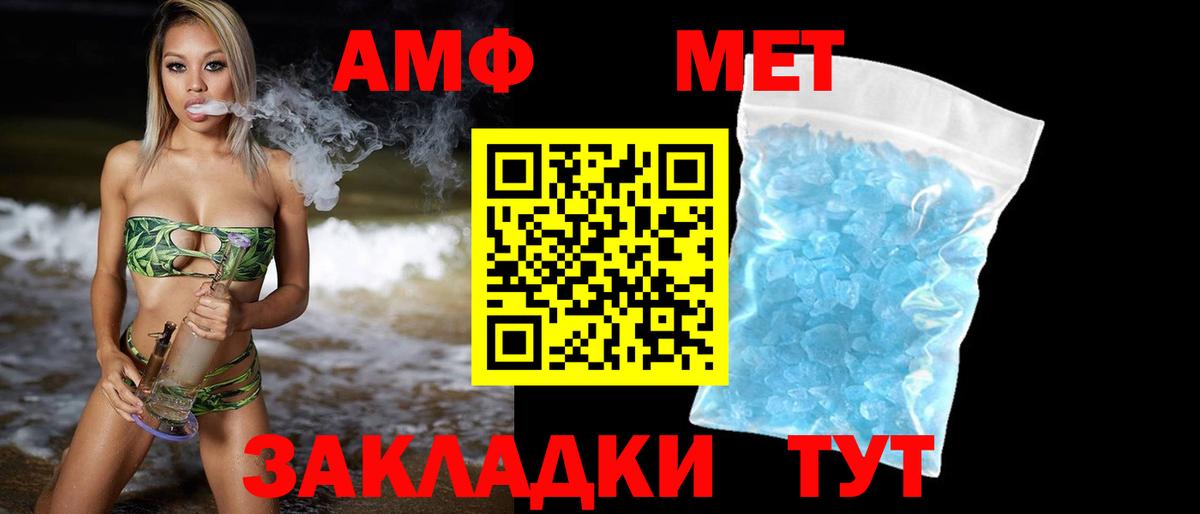 APVP Магнитогорск